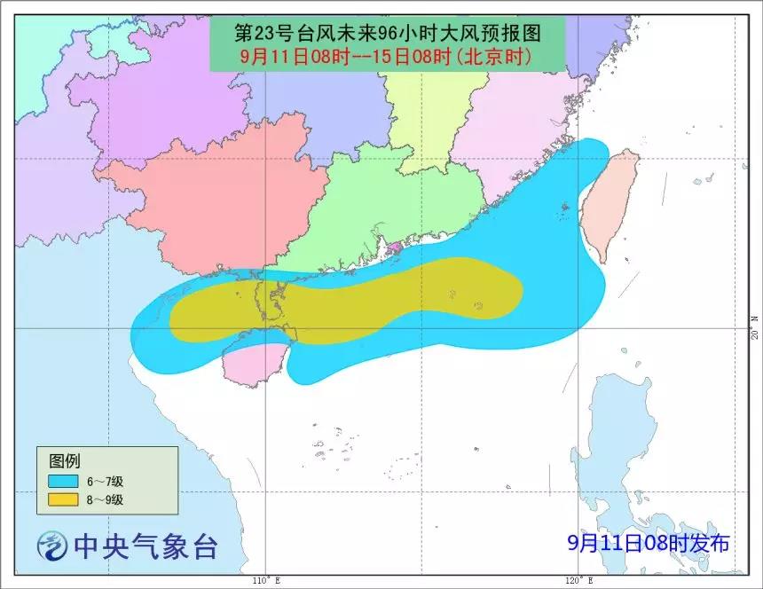 臺風“百里嘉”13日將登陸海南廣東一帶，風力最高或達12級!超強臺風“山竹”緊隨其后……