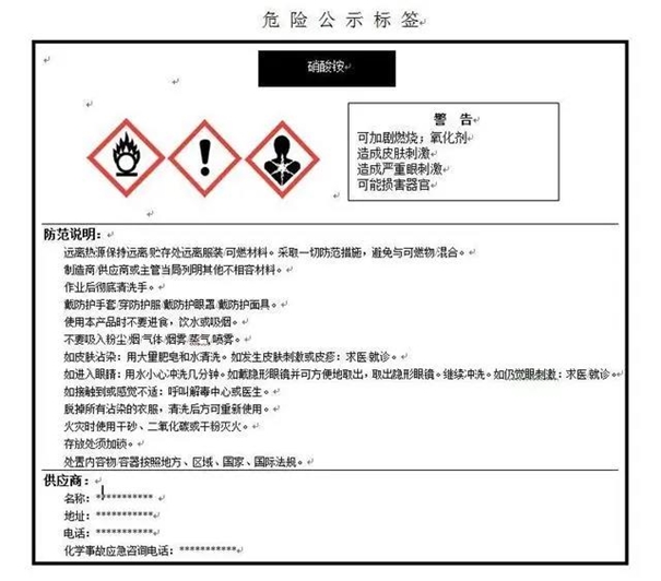 廣州危險品報關(guān)公司告訴你如何進(jìn)行申報