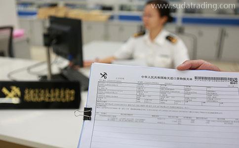 請收好!ata單證冊進口報關(guān)所需材料!