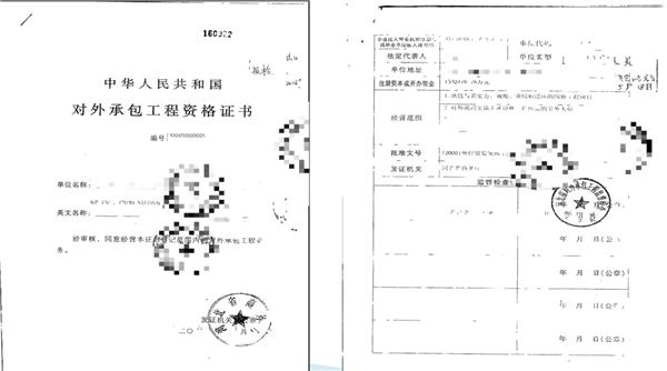 貨物退運報關(guān)流程貨物退運申報材料