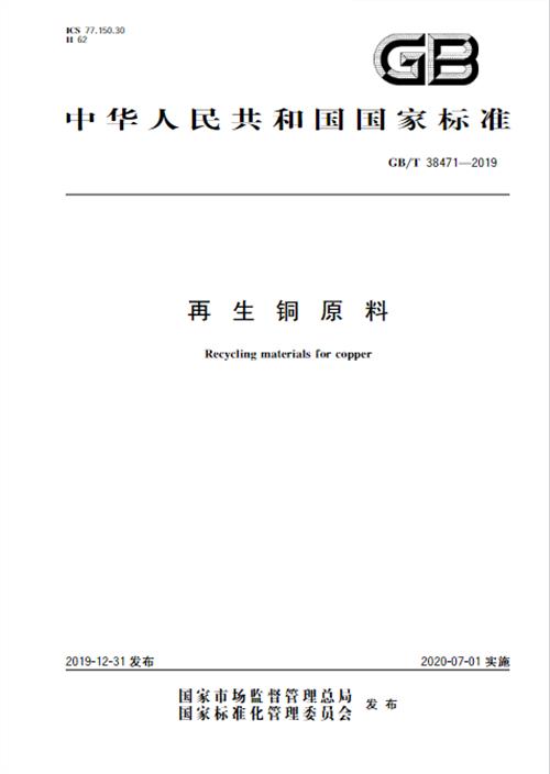 葡萄酒進口廣州報關有哪些申報要求呢?